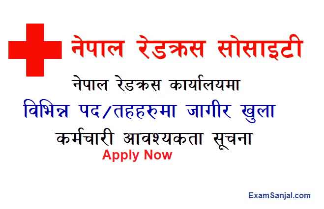 Nepal Redcross Society Job Vacancy Notice Redcross Vacancy