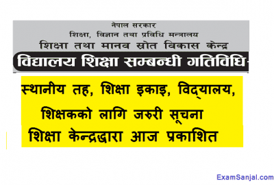 School Education Notice Bulletin Shiksha Shaikshik Suchana CEHRD