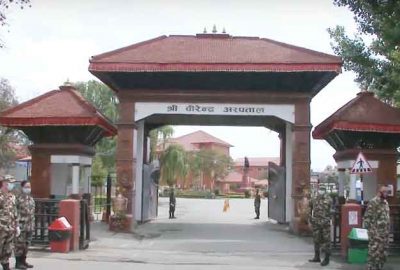Birendra Hospital Vacancy Army Kalyankari Kosh Hospital Jobs