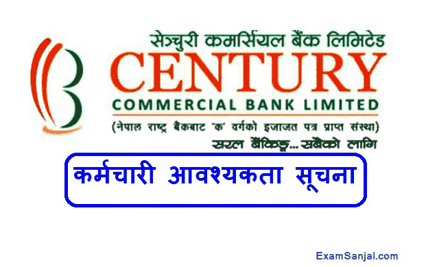 Century Commercial Bank Ltd Job vacancy notice for various posts