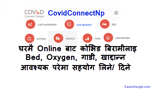 Covid connect np org covid online help How to Join Covid connect Nepal