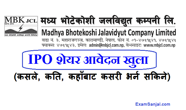 Madhya Bhotekoshi Jalvidyut IPO Share Open Notice