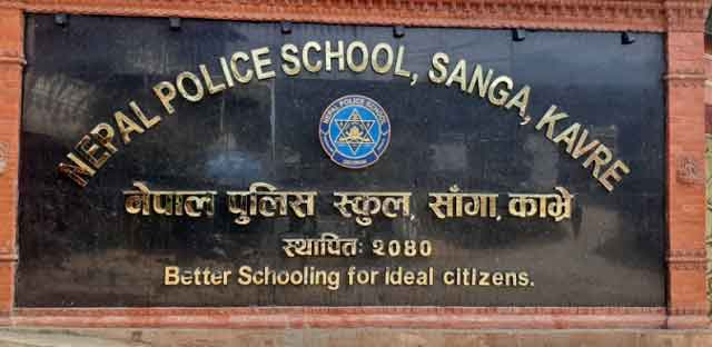 Nepal Police School Admission Notice Apply Online Prahari School