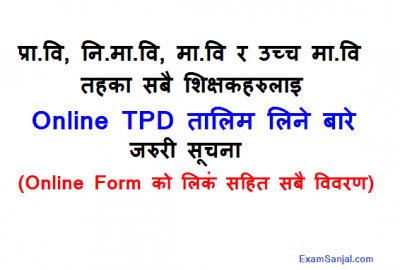 Online TPD Teacher Professional Development Training Application Open