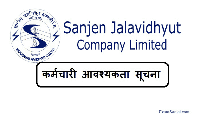 Sanjen Jalvidyut Hydropower Job Vacancy Notice Hydroelectricity Jobs