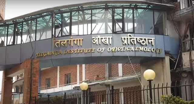 Tilganga Eye Hospital Opthalmology Institute Job Vacancy