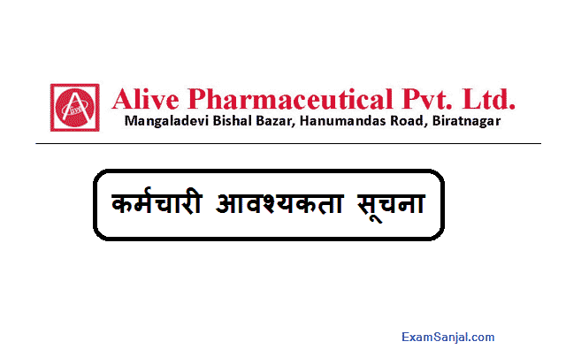 Alive Pharmaceutical Company Ltd Job Vacancy Notice Jobs Apply