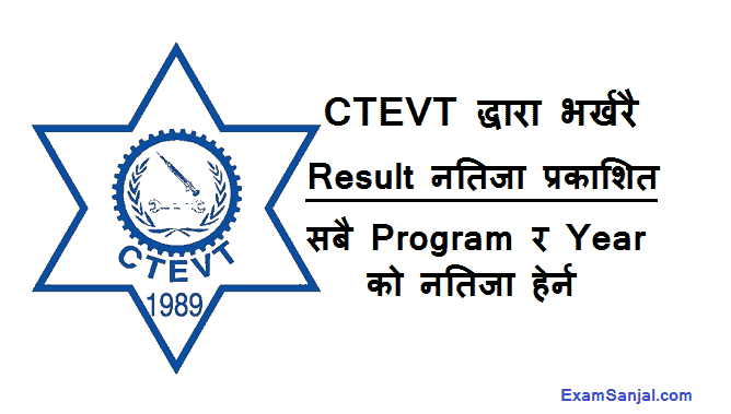 CTEVT Result of Nursing & Acupuncture Program View CTEVT Result