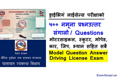 Driving License Model Questions Paper Answers Motorcycle Car Van License Question