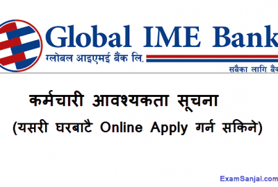 Global IME Bank Job Vacancy Apply banking jobs Nepal
