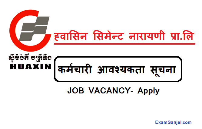 Huaxin Narayani Cement Company Job Vacancy Nepal