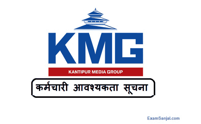 Kantipur Media Group Kantipur TV Kantipur Publication Job Vacancy