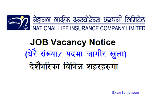 National Life Insurance Company Job vacancy notice Nepal