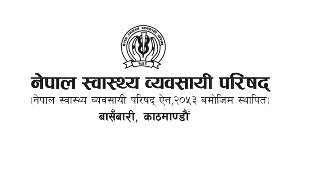 Nepal Health Professional Council Postponed Licensing Exam