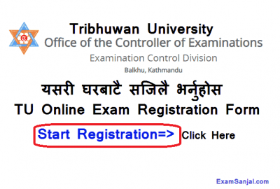 TU Online Exam Application Form Fill up Process How to Fill