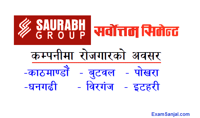 Saurabh Group Sarbottam Cement Company Job Vacancy Apply Here - Exam Sanjal