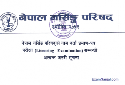 Nepal Nursing Council Open Name Register Nursing License Exam Application