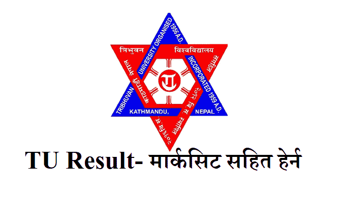 TU Bachelor Master Level Result View TU Result Update