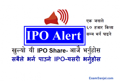 Terhathum Power Company IPO Share Open for Public Apply IPO