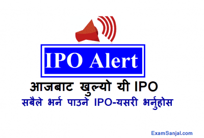 Sanima Life Insurance IPO Open from Today IPO Share Apply