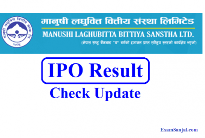 Manushi Laghubitta IPO Result Check Update Manushi IPO Result