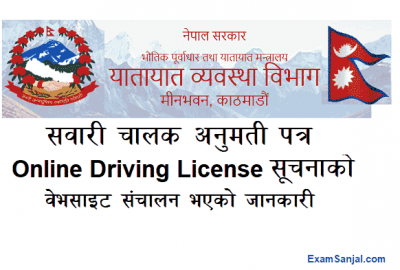 Dotm.gov.np Online Driving License Website Open for License Notice