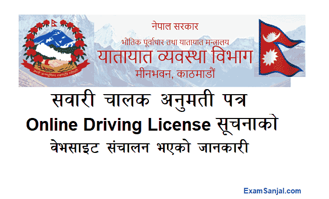 Dotm.gov.np Online Driving License Website Open for License Notice