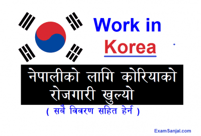 Korea Working Jobs Open for Nepalese Korea Working Visa Nepal