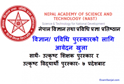 NAST Nepal Science & Technology Prize Application Open NAST Award