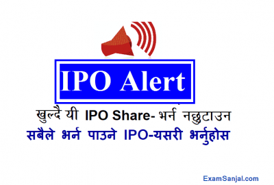 CYC Nepal Laghubitta IPO Open for General Public