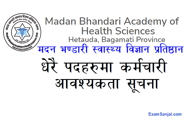 Madan Bhandari Swasthya Bigyan Pratisthan Job Vacancy Notice Health Jobs