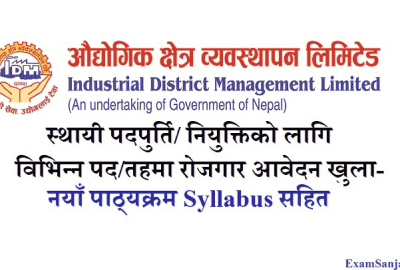 Aaudhogik Kshetra Byabasthapan Industrial District Management Ltd IDM JOB Vacancy Apply