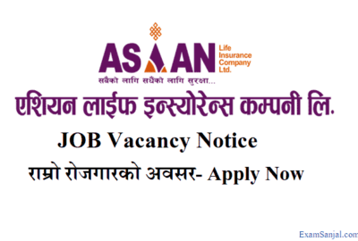 Asian Life Insurance Company Job Vacancy Notice Apply Job Now