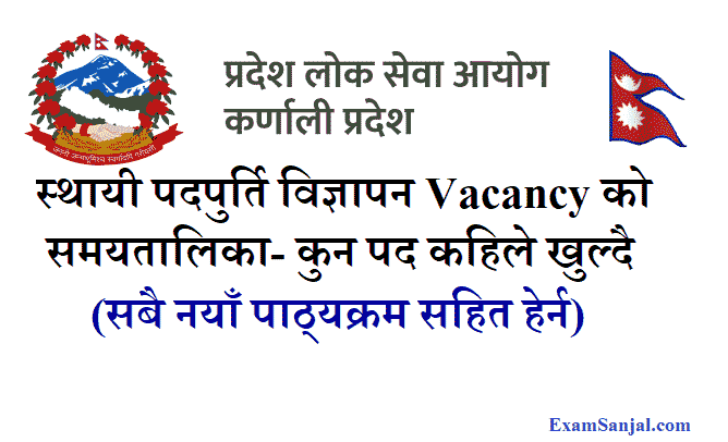 Karnali Pradesh Lok Sewa Aayog Vacancy Routine Syllabus Karnali Pradesh