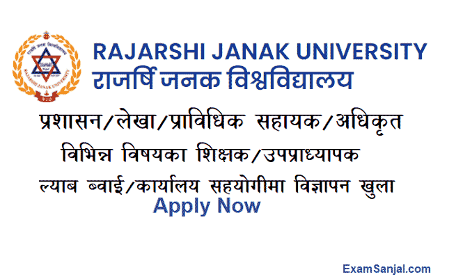 Rajarshi Janak University Vacancy Notice Admin Staffs Lecturer Teacher