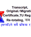 Online.tsc.gov.np online admit card How to Print TSC Nimabi Lower Secondary Admit Card