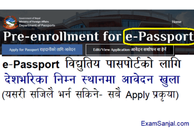 E Passport Online Application Apply Registration Nepal eMRTDs Nepal Passport