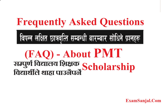 FAQ-Frequently Asked Questions PMT Scholarship by Government of Nepal