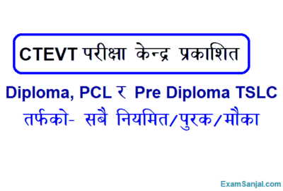 CtevtExam.Org.np Exam Notice Exam Center Diploma PCL Level