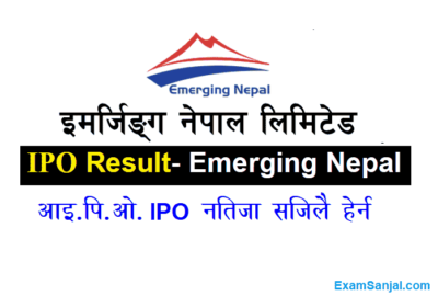 Emerging Nepal IPO Result Check IPO Result Emerging Nepal