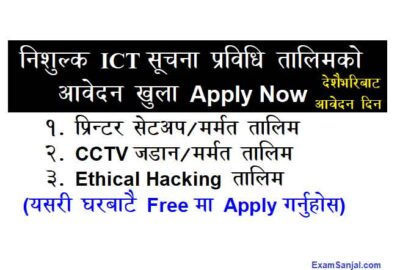 Enssure Free ICT Training Ethical Hacking CCTV Installation Printer Repair