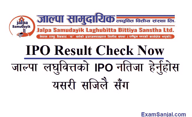 Jalpa Laghubitta IPO Result Check IPO Result Jalpa Laghubitta
