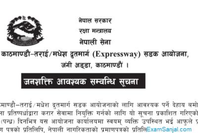 Kathmandu Terai Fastrack Drutmarg expressway Project Job Vacancy
