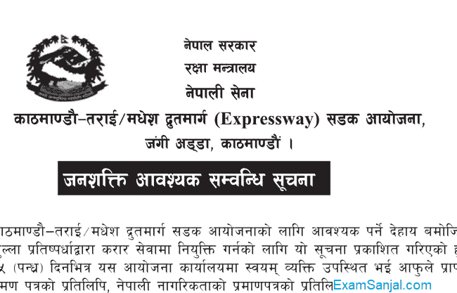 Kathmandu Terai Fast Track DrutMarg Vacancy Notice Kathmandu Terai ExpressWay
