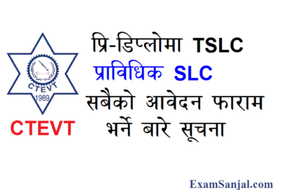 Pre Diploma Prabidhik Technical SLC Application Form Fillup Notice