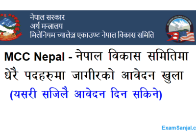 MCC Nepal MCA Nepal Job Vacancy Notice