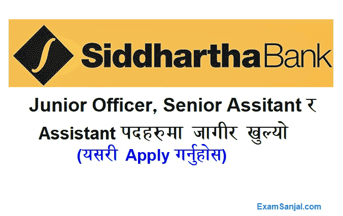 Siddharatha Bank Job Vacancy Notice Banking Jobs Nepal