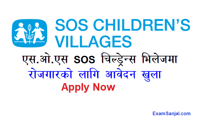 SOS Children’s Village Nepal Job Vacancy Notice Apply SOS Job