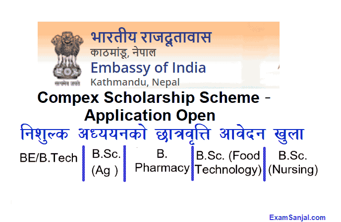Compex Scholarship 2022 Scheme Application Open Indian Embassy Scholarship