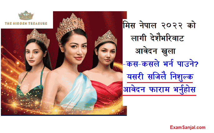 Miss Nepal 2022 Application Form Apply Online Miss Nepal
